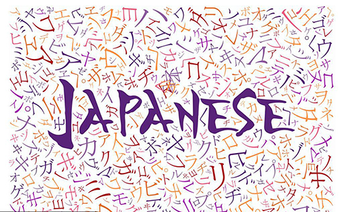 日語(yǔ)翻譯有哪些特點(diǎn)？