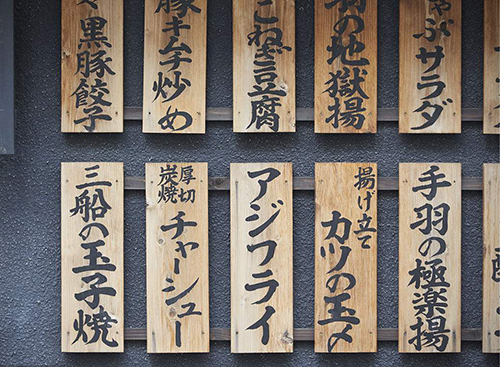 日語(yǔ)翻譯有哪些特點(diǎn)？